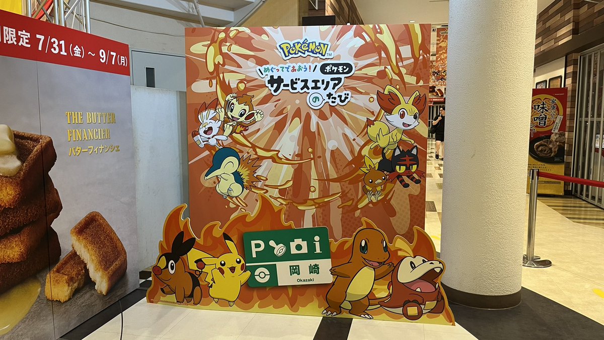rotokuru's tweet photo. 帰宅途中 https://t.co/tdptCLP114