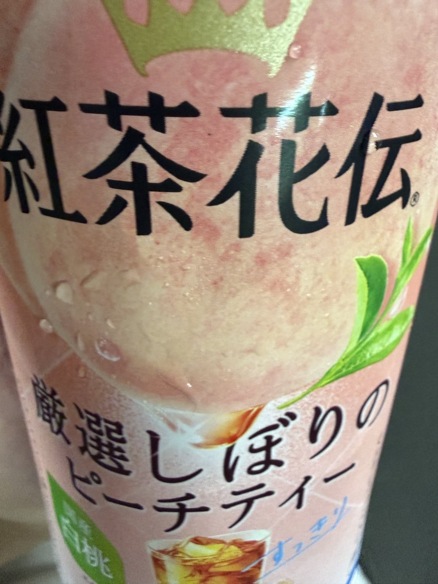 Cider_Mk00's tweet photo. おつかれさま https://t.co/1sqcDDlsZn