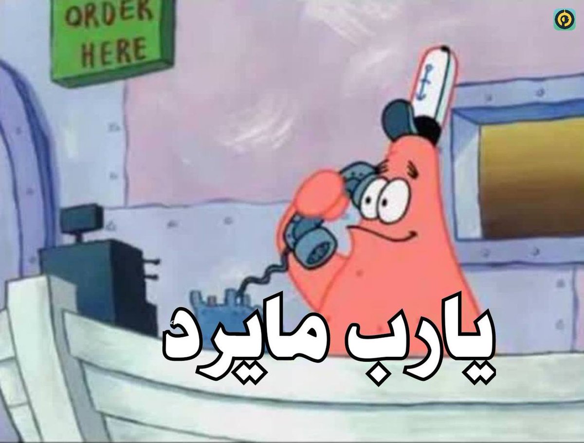 arabmemesss's tweet photo. مستوي التواصل الاجتماعي عندي https://t.co/7H6P6Dgu0u