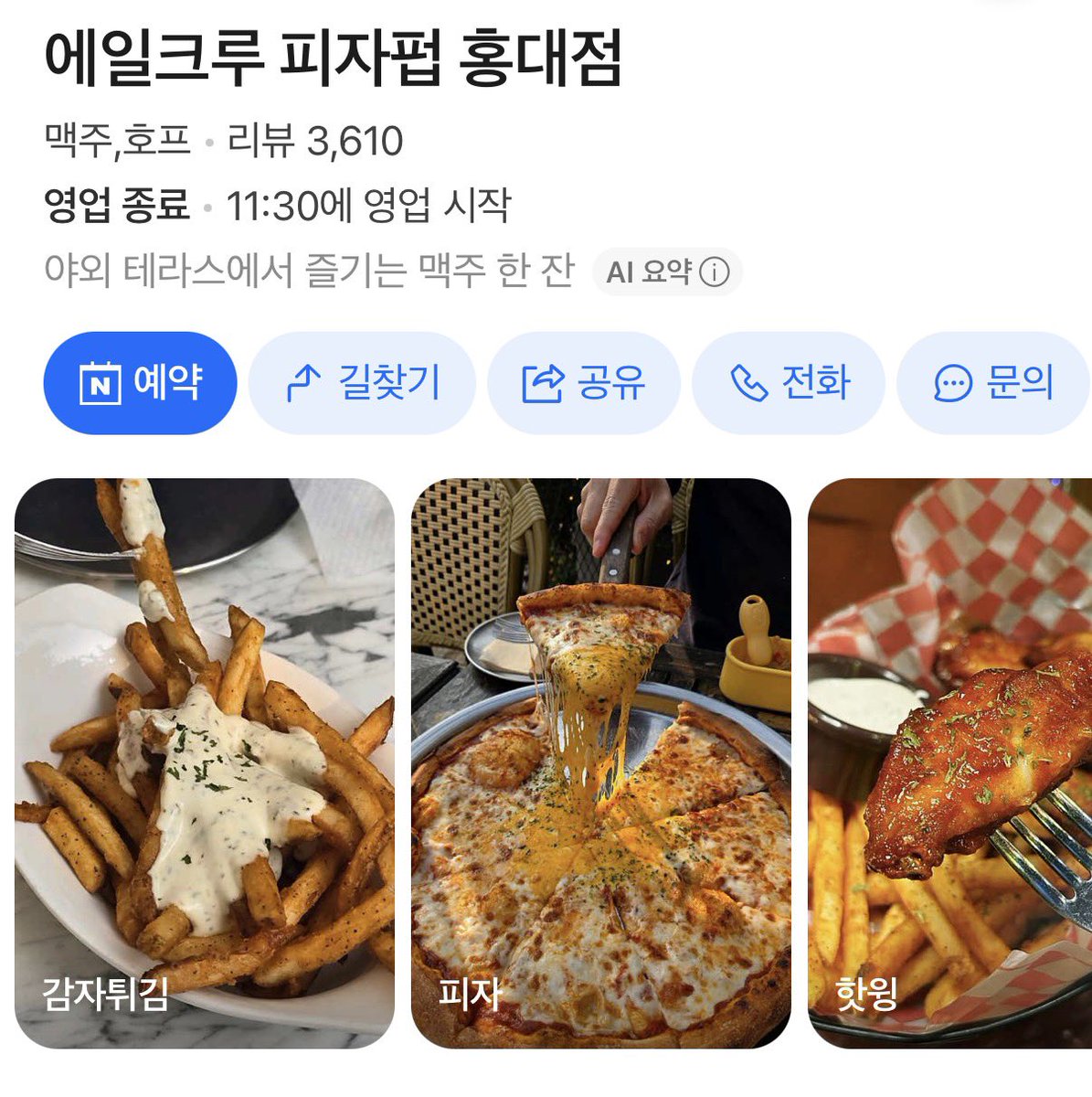 oxlrcat's tweet photo. 📍에일크루 피자펍

ㄹㅇ내 단골임👍
홍대갈때마다 내친구들 한번씩 다 데꼬오는곳
다 맛있지만 전 메가포테이토피자 추천 https://t.co/Ea0KmRXsvJ