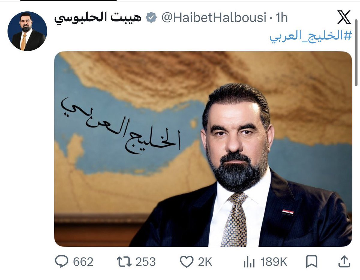 nejatbahrami's tweet photo. این تصویر را ببینید و بلند بگویید خاک بر سر جمهوری اسلامی و اقتدارش و هواداران محور مقاومتی‌اش! 

- رییس پارلمان عراق این عکس را منتشرکرده. در حالی که قالیباف در عراق است و با وجودی که با پول مردم ایران فاضلابهای جاری در کوچه‌های کربلا و نجف را جمع‌کردند! https://t.co/Mf6PsbK1af