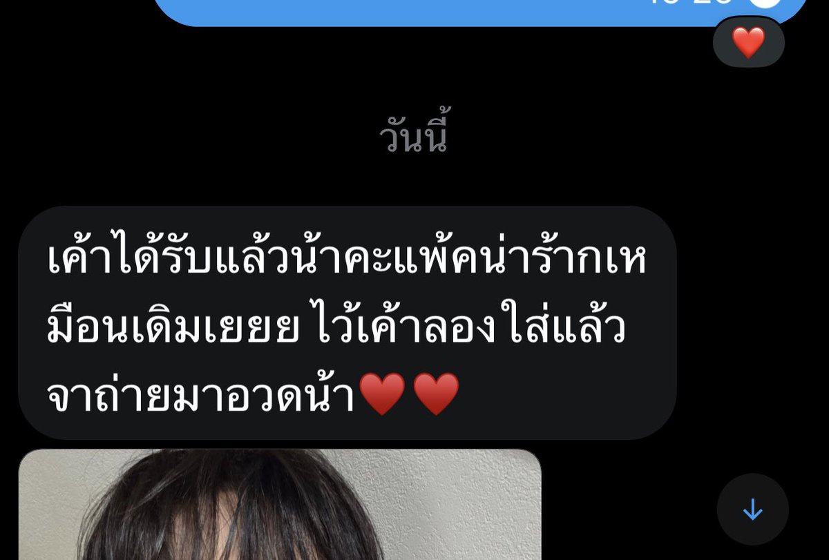 leejiayanmaeka's tweet photo. ขออนุญาตลูกค้าน้าคะ แท็กรีวิวเป็นอ๊องหยัง รีวิวใหม่ ๆ หายหมดเลย😭 ต้องการรีวิวปัจจุบันขอได้นะคับ #รีวิวจีอา https://t.co/ZIL3FAuyp1