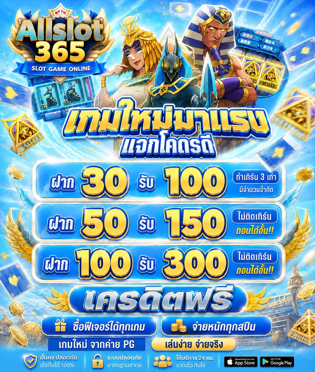 LeopoldBliss's tweet photo. 📢เครดิตฟรีสมาชิกใหม่✅

🔹 เครดิตฟรี 21 💵
🎰ทำยอด 300 ถอนได้ 100✅

- ทำเพียงแค่  : 👇🏻ไม่ทำตามตัดสิทธิ์ ❗️
กดใจ ♥️ + รีทวิต ♻️ + คอมเม้น #แจกจริง

🧧 โค้ด: ASL789FREE21
เข้าเล่น: https://t.co/5zyQzJORZr

#เครดิตฟรีล่าสุด #เครดิตฟรี100 #เครดิตฟรีกรอกโค้ด #เครดิตฟรี #เครดิตฟรี50 https://t.co/p2go3UyikR