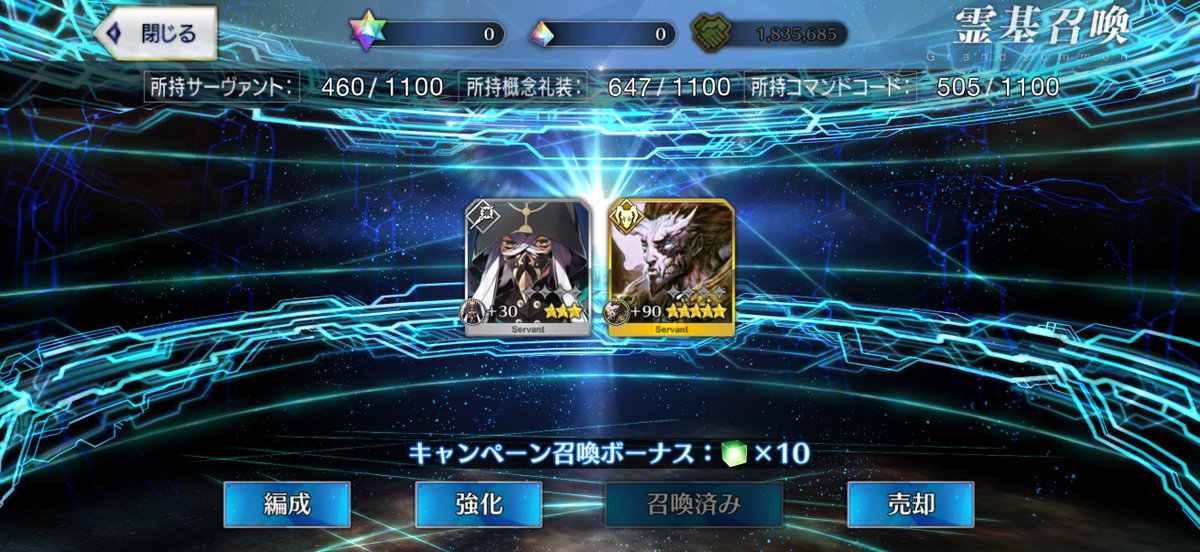 typtypss's tweet photo. サンキューストガチャ無料
宝具7おめでとう㊗️ https://t.co/624bSKhPmV