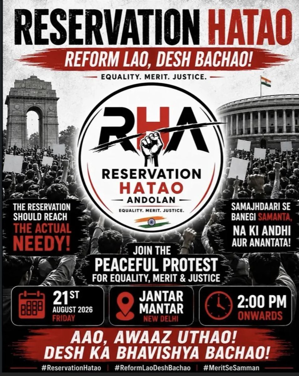 InTechUpdates's tweet photo. Reservation Hatao Movement to begin from tomorrow 🔥 https://t.co/eQMUqUFkkb
