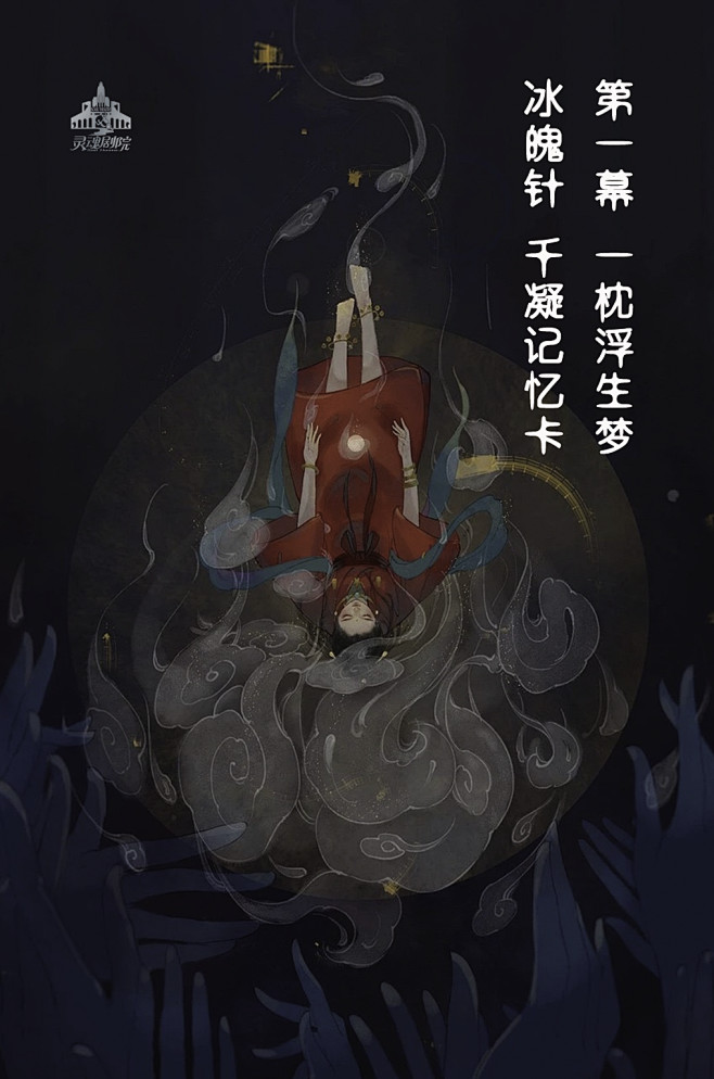aitachaya's tweet photo. Just finished an incredible murder mystery at a local escape room! The clues, plots, and teamwork hit different—10/10, will definitely come back soon! https://t.co/e0EnX4wKBE