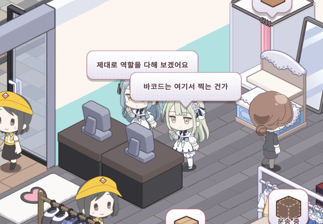 mutsumi1st's tweet photo. 아워노트를 기다림 https://t.co/41wUFf6g9s