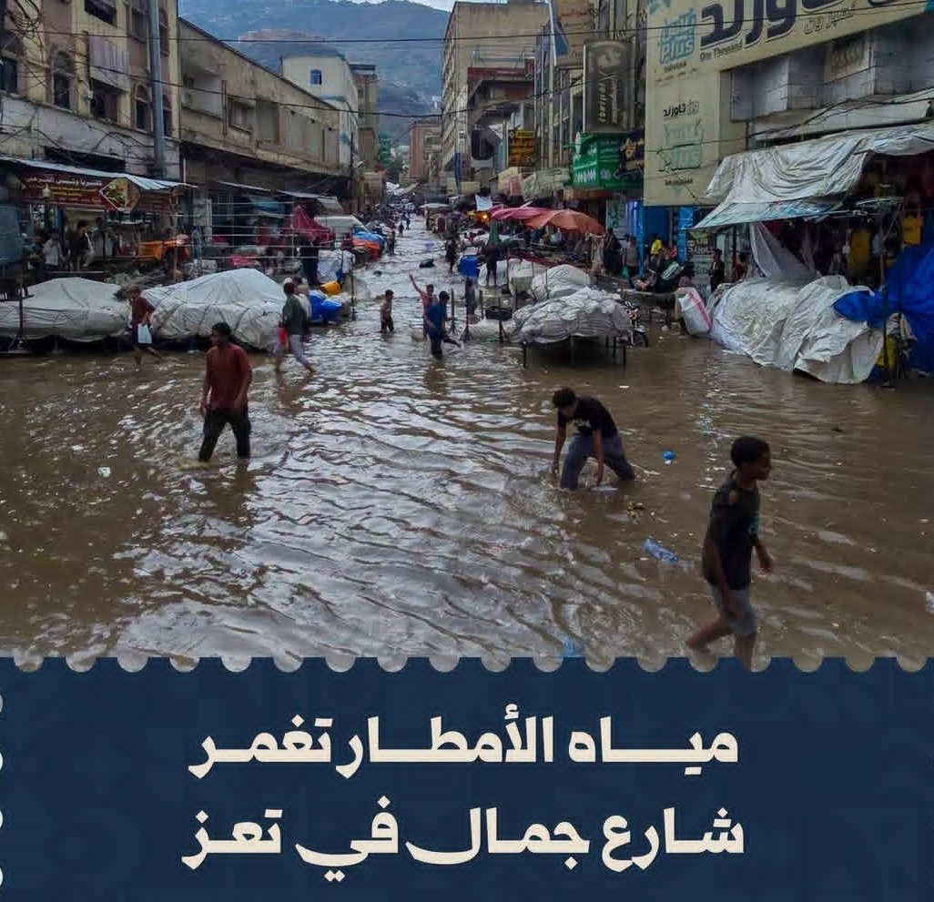 Fwaz_M60's tweet photo. #تعز
تسببت مياه الأمطار في اغراق البسطات بشارع جمال وتسرب المياه إلى عدد من المحال التجارية . https://t.co/zWoDcLYlGd