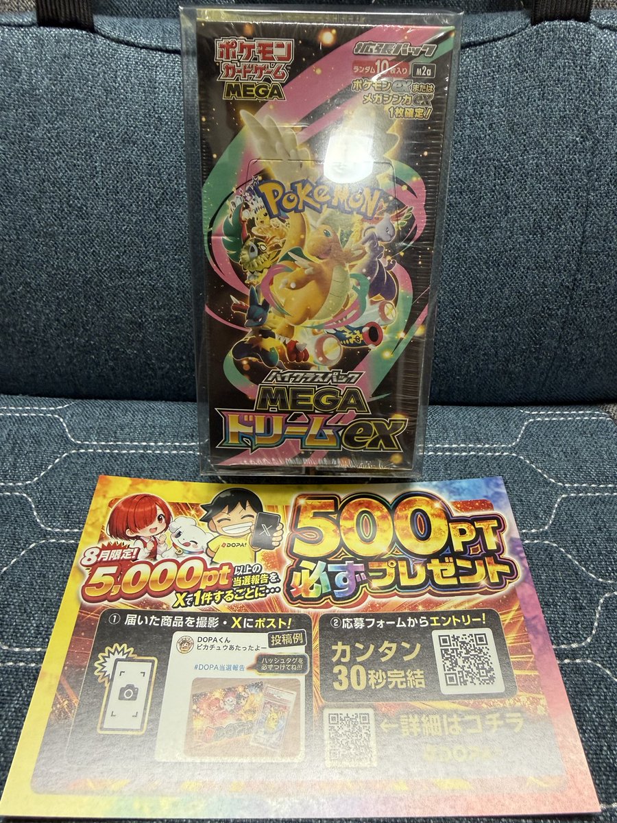 1219_gen's tweet photo. @DOPA_Oripa #DOPAニブイチ
🔥💓🔥 https://t.co/3qxXNXi5lO