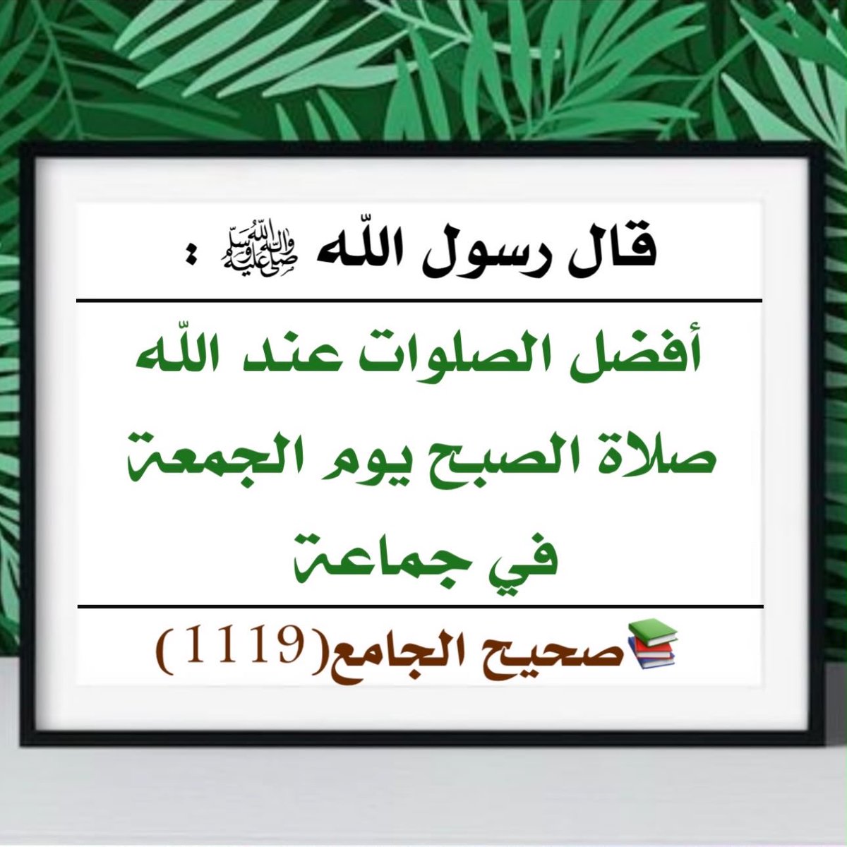 Muslim_day1's tweet photo. https://t.co/blDGU6QlEW