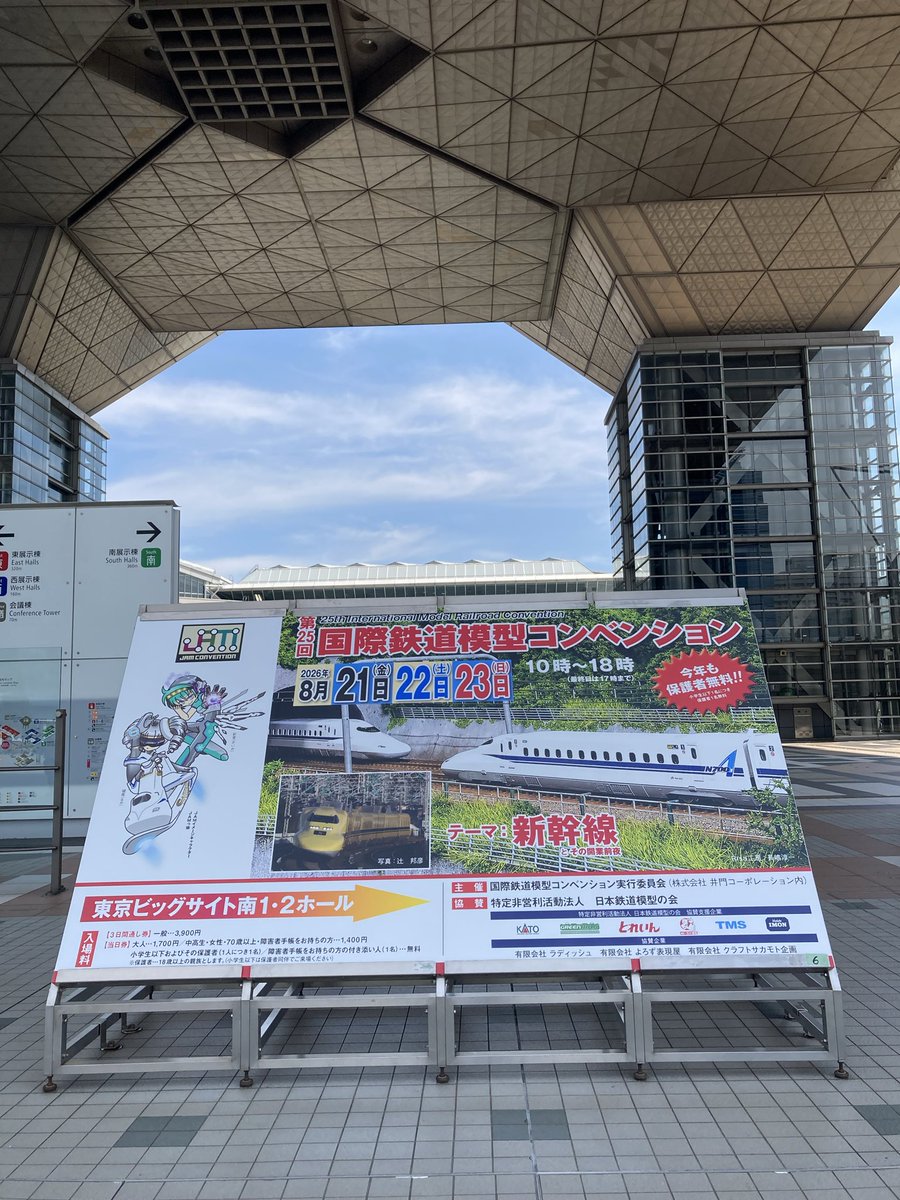 SxBBsuxDkNDBmpN's tweet photo. 明日から国際鉄道模型コンベンション❣️
先日完成した西鉄三井線四軸連接車と三井三池炭鉱鉄道電気機関車の国重要文化財指定記念と称して今年も三池の炭鉱電車持って行きます😁（DM22 TSUKURIBITO）
#国際鉄道模型コンベンション
#炭鉱電車
#西鉄三井線 https://t.co/erKVVmJtR6