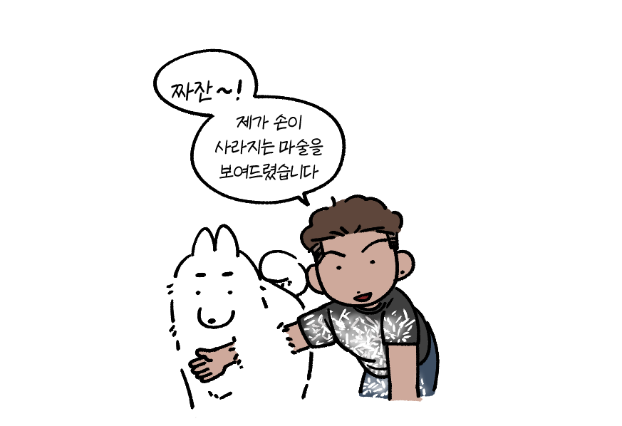 mymoneymygoods's tweet photo. 멍헌태섭

마술 https://t.co/pTC6ejzvUh