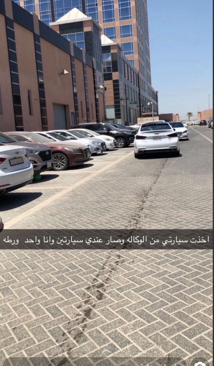 a_38sy's tweet photo. شفتها وضحكتت هههههههههه https://t.co/SkwUtu1lN6