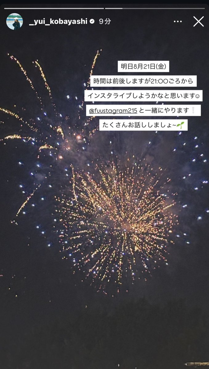 3_kzp's tweet photo. この2人本当に仲良いな。毎回一緒にインライしてないか？公表してないだけで絶対付き合ってるって https://t.co/16eN2uS26l