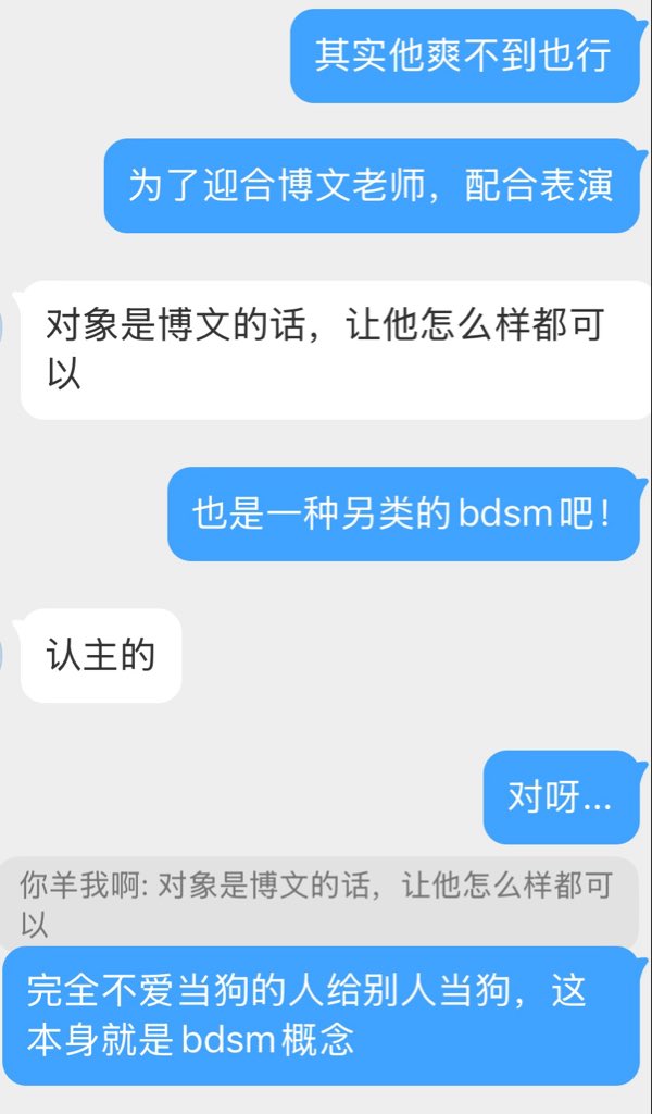 yannnnmdth's tweet photo. 我流bdsm文铭： https://t.co/2SnZ4pbcMc