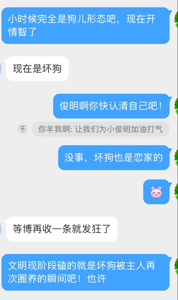 yannnnmdth's tweet photo. 我流bdsm文铭： https://t.co/2SnZ4pbcMc