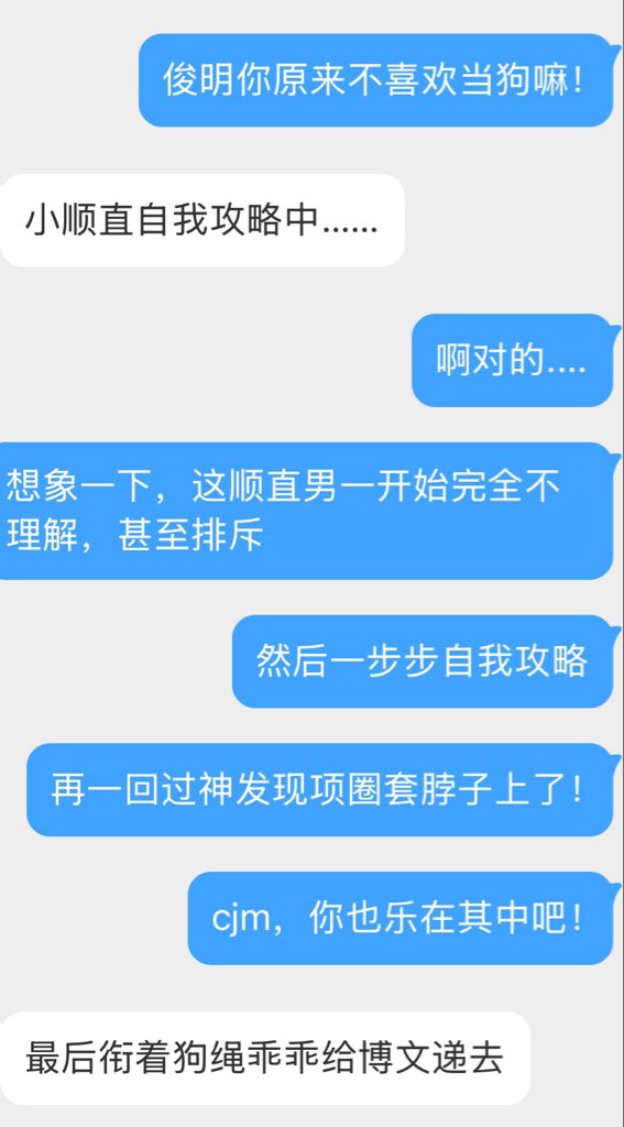 yannnnmdth's tweet photo. 我流bdsm文铭： https://t.co/2SnZ4pbcMc
