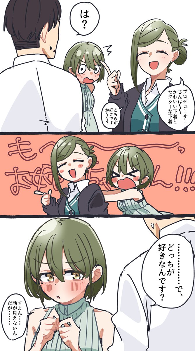 ydb51_'s tweet photo. いちにちいちにちか https://t.co/aFaQ2GDePj