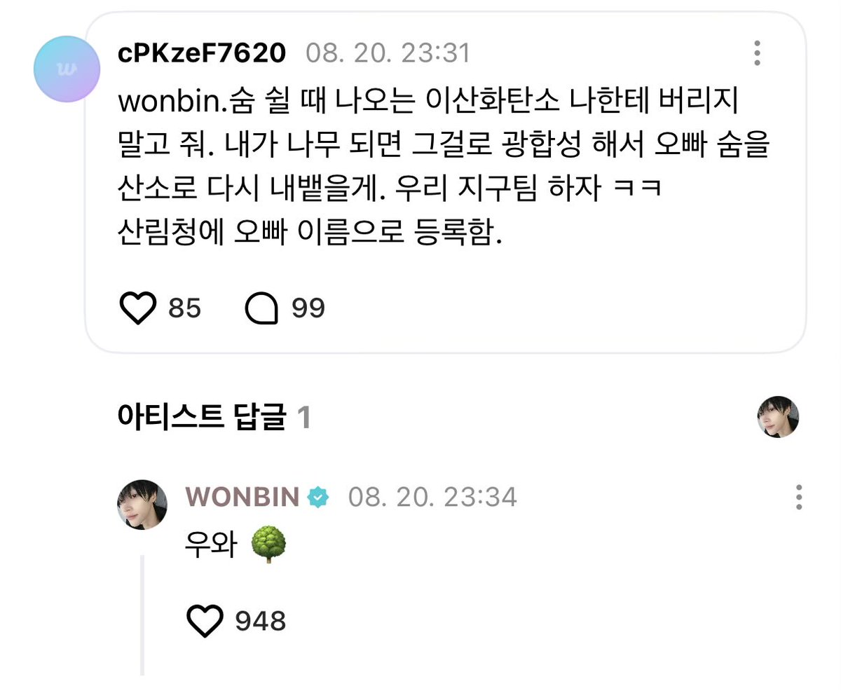 chgyeong's tweet photo. cPKzeF7620님 미두럽의 송 같고
저 말에 설렌 ㅇㅂ이도 미두럽의 미소녀 같음 https://t.co/N0oFy5Zcrq