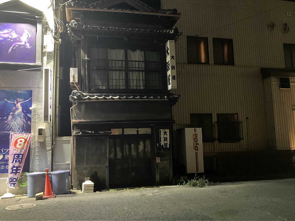 guysaver1's tweet photo. 松田勇作が育った下関の夜 https://t.co/CU2gNCfFY9