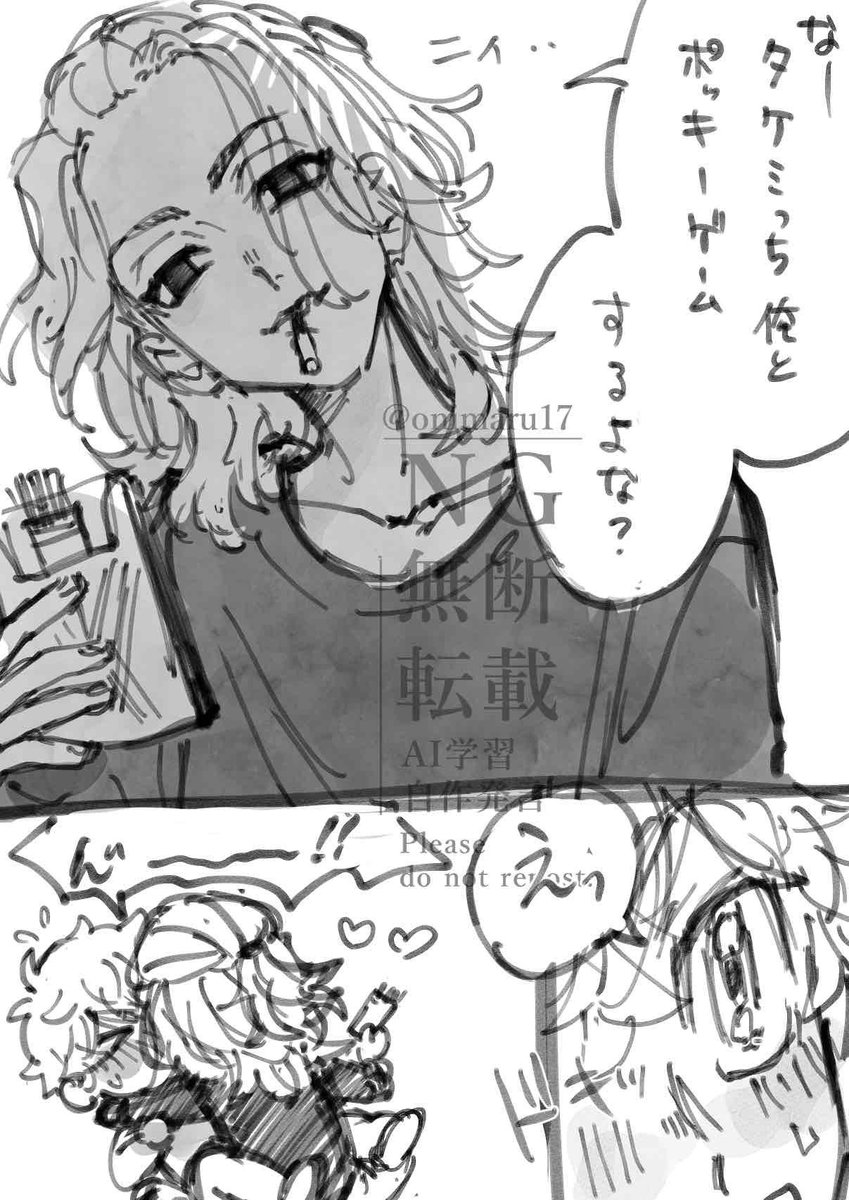 onimaru17's tweet photo. まだ描けてないのでマイ武再掲
はよ描かなきゃ https://t.co/vcOZTkhHXE