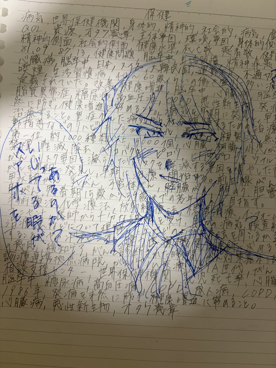 nemu6565's tweet photo. 自分に喝を… https://t.co/oG6NOu6yNA