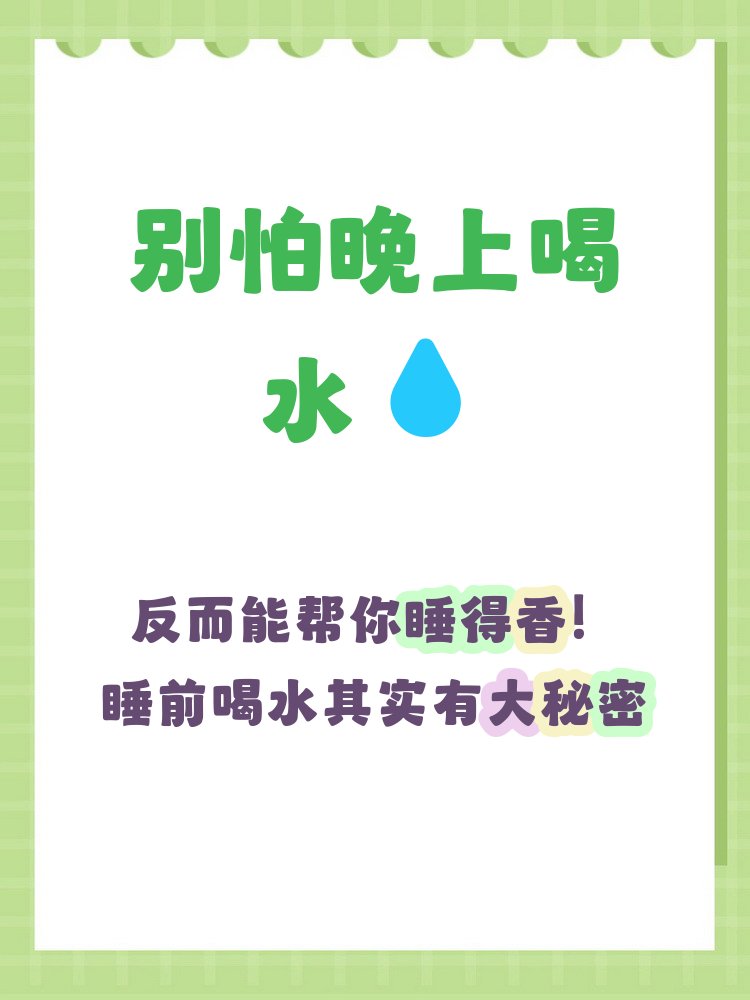 B4Mliq5AWcrynuU's tweet photo. Struggling with sleep Try this small shift: Go to bed 15 mins earlier tonight and skip your phone 10 mins before bed. You’ll feel more refreshed tomorrow!， https://t.co/UGTvJMbCM5