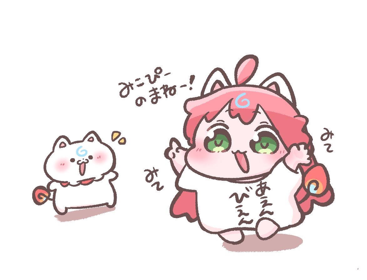 kikiv_vmal's tweet photo. まねっこ
 #miko_Art https://t.co/3LlxrAgeS7