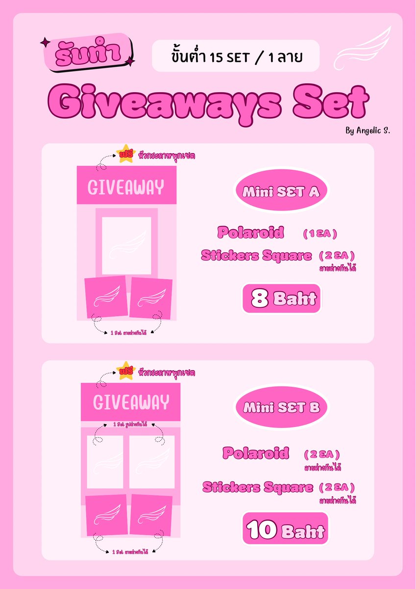 Angelics1s's tweet photo. @ppmiracle_ หากสนใจสามารถ DM สอบถามรายละเอียดเพิ่มเติมได้นะคะ 💗 https://t.co/KNSQI7ZJxg