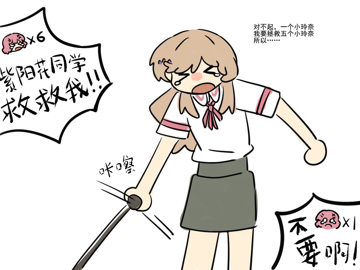 haojbleng's tweet photo. 闹麻了 https://t.co/YM2Y9N7gH3