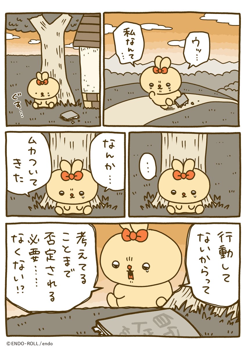 ラブリーけんちゃん ラブリーけんちゃん けん (@ken_XPIA) / Posts / X