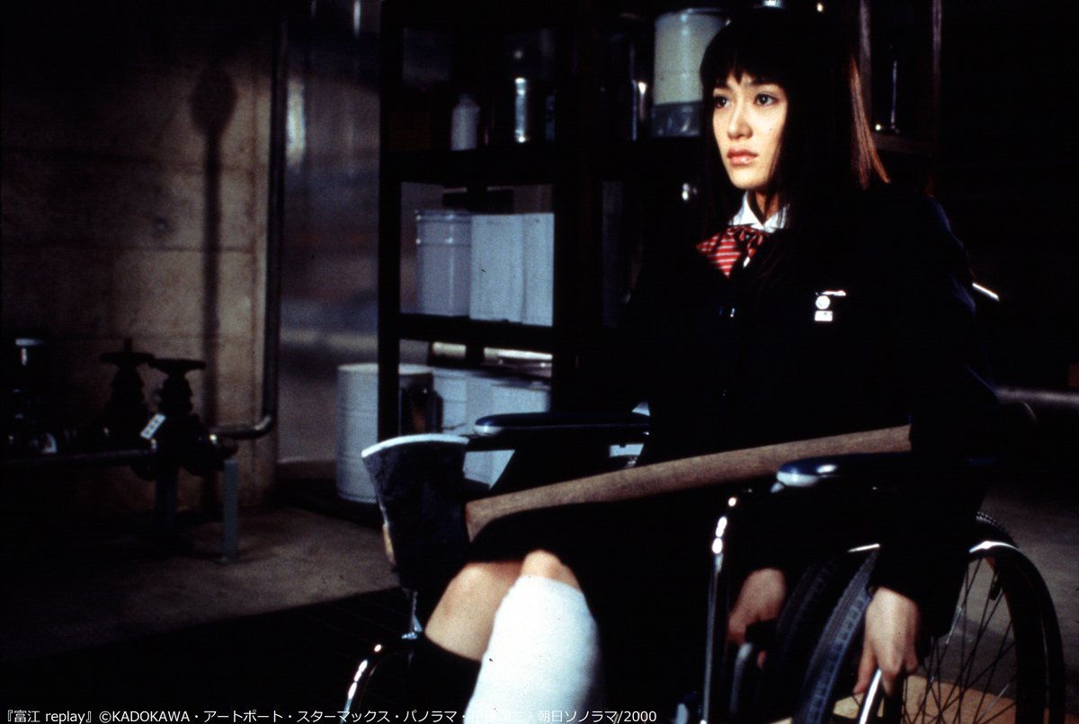 shin_bungeiza's tweet photo. 『#富江 replay』(2001)
森田病院に腹部が異様に膨れ上がった患者が運び込まれ、緊急手術が行なわれる。腹から出てきたのはなんと若い女性の生首で、“私は富江”と呟いた。それ以降、病院では失踪や自殺など異常なことが起こり始める…。

劇場版富江の第二弾。原作の「病院編」と「地下室」を基に、失踪した父を探す娘(#山口紗弥加)と大学生(#窪塚洋介)が共に事件の謎を解く姿を描いた。監督はVシネマの鬼才と呼ばれた光石冨士朗。

前作とは異なり、ハマーホラーや『何がジェーンに起こったか』の車いすバトル、『東海道四谷怪談』(中川信夫)の天井張り付きなどを参照に、お化け屋敷的なエンタメ路線で恐怖を演出した作品。（人体発火もあり！）

美しい魔性の富江を演じたのは #宝生舞。浮世離れした存在感で美しく妖艶な富江を体現し、有名な地下室の水槽シーンや特殊メイクなどを多様した富江を披露。特に黒塗りメイクでの車箱乗りシーンが最高です。（平山）