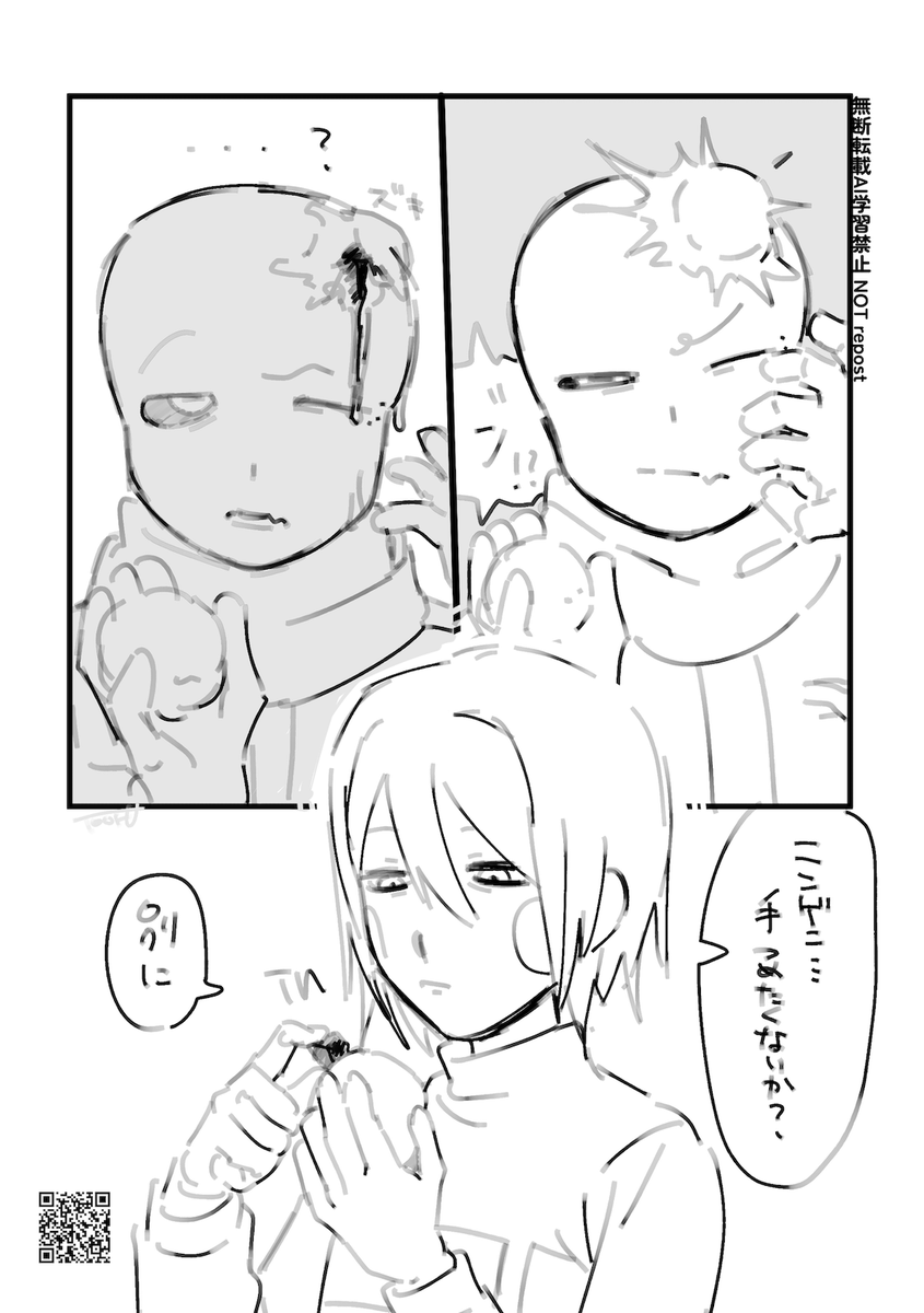 KINUMOMEN3's tweet photo. 平気な顔して石入れる人 #underswaplack https://t.co/CwxNgBLeNX