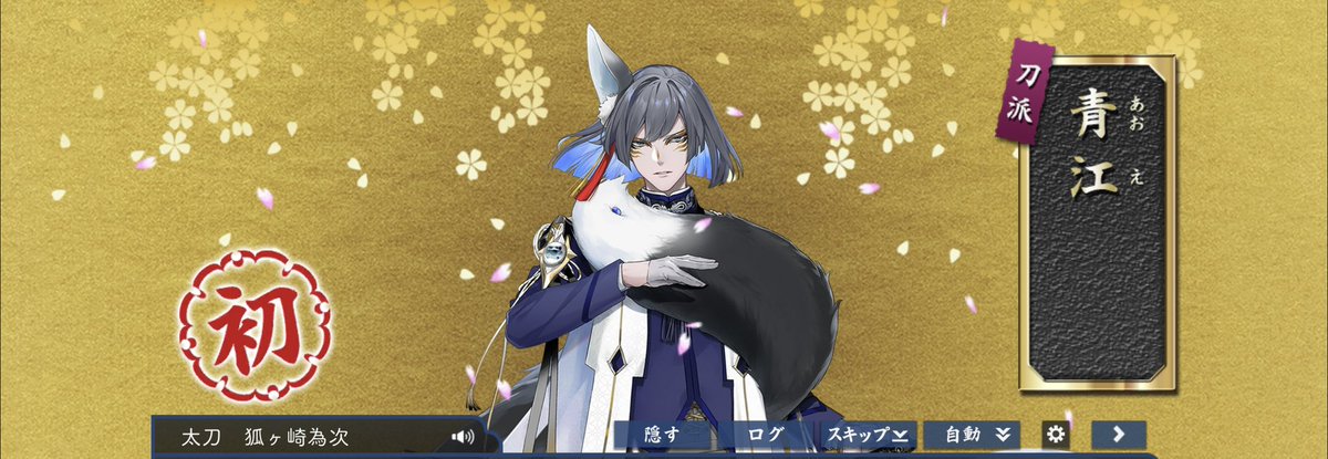 min_iin's tweet photo. 確定報酬30万！？酒呑童子戦終わった時点で7万台で今回こそ無理やて〜〜〜〜😭😭って思いながら進めてたらお越しになった！！！
15万だったんですか！？！？笑
いらっしゃいませ〜〜〜🫶🦊 https://t.co/6teNTujTDF