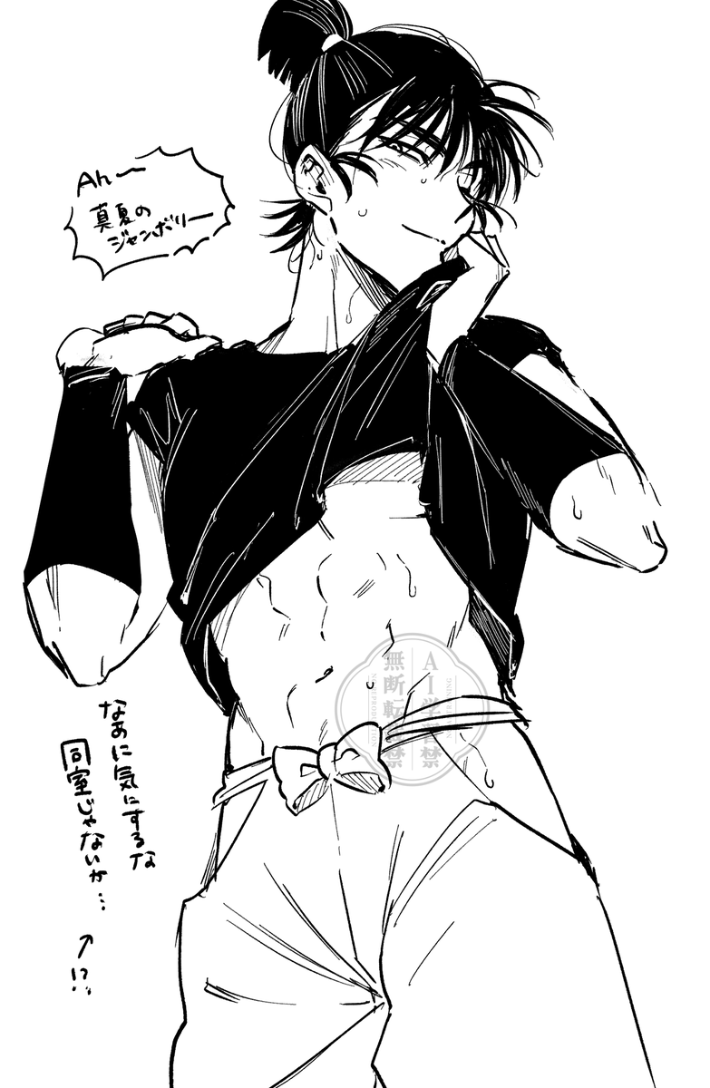 7no_zatta's tweet photo. 肌⚠️　夏のトメち。。。 https://t.co/2PhFRD8Lxz