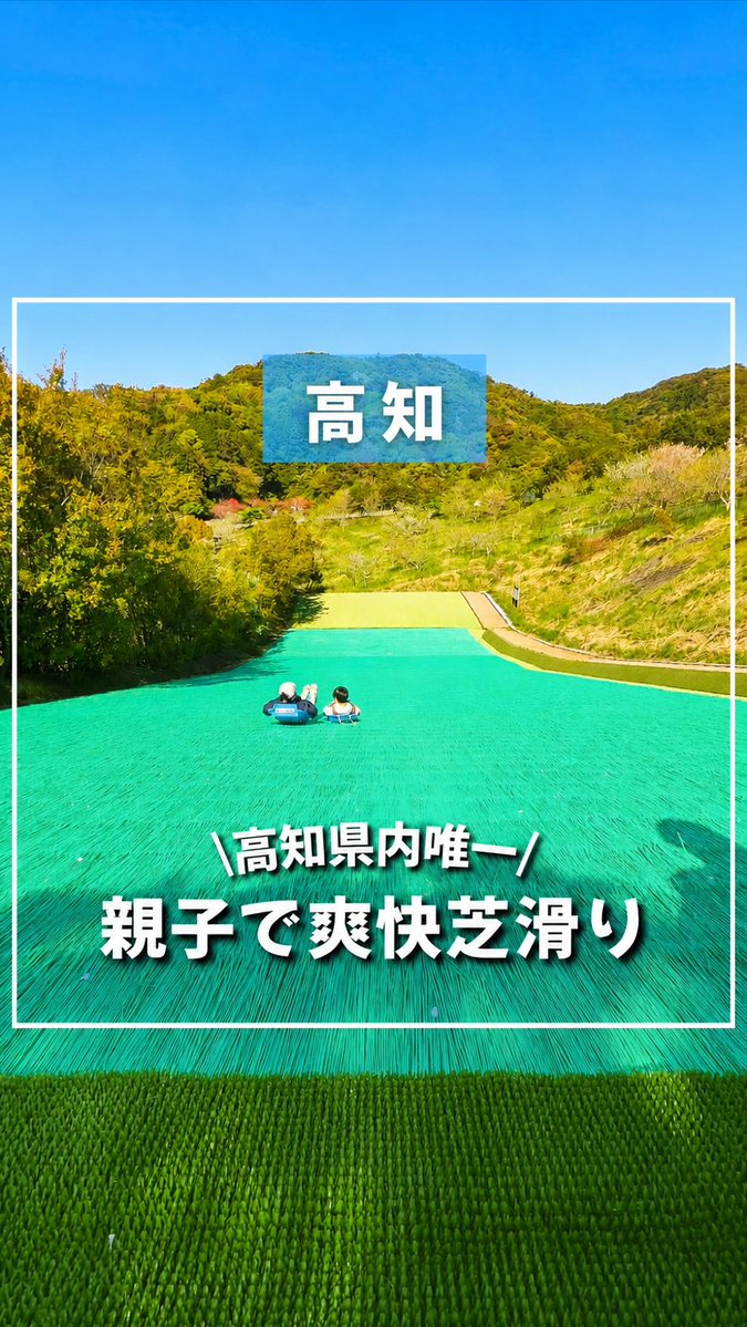 kochi_ranran's tweet photo. I’m back I’m back at home again I’m back I’m back at home again I was out of town for awhile Hope you… https://t.co/oB19v0uNVC