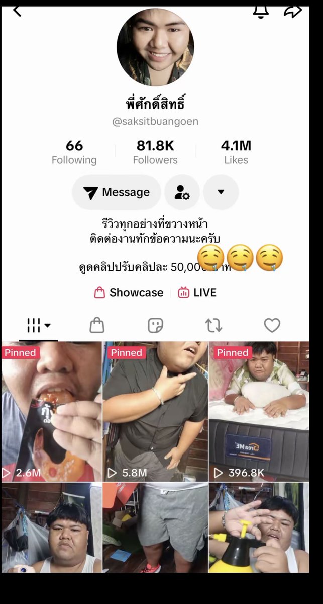 Nhhhrwjc's tweet photo. เอาดีๆ ฟินไปมั้ย @พี่ศัก #พี่ศักดิ์สิทธิ์ https://t.co/2EEq2NNTkV