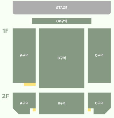 HORATICKET's tweet photo. 🚨 THE BOYZ 🇰🇷
🎫 Ticket Agency・Purchase Agency OPEN!

💎 OP1｜2 tickets
🔥 OP2｜1 ticket
⭐️ 1F｜Priority for rows 1~3

🌏 Domestic・Overseas fans OK
⚡️ Priority for good seats!

📩 DM｜Desired seats・Number of tickets・Budget

#THEBOYZ #더보이즈 #현재 #HYUNJAE #티켓대행 https://t.co/jLGeyBBRE2