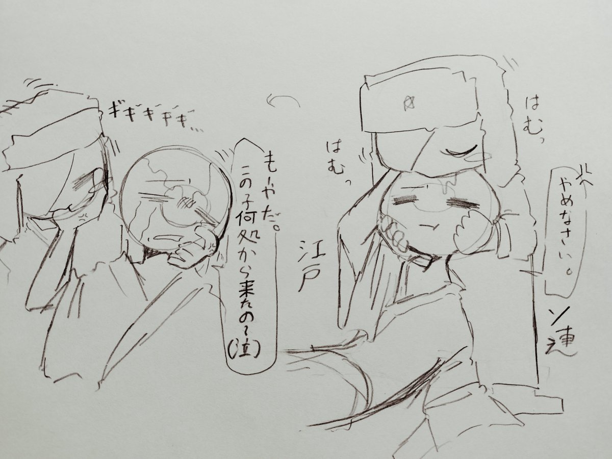 wahu_123's tweet photo. 旧国注意
#カントリーヒューマンズ
#CountryHumans https://t.co/XBCIkbk98e