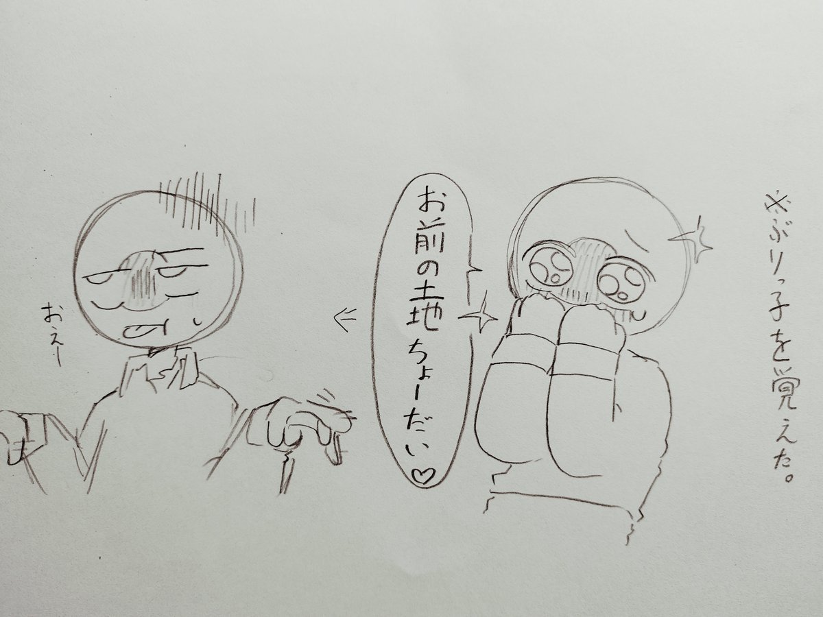 wahu_123's tweet photo. 旧国注意
#カントリーヒューマンズ
#CountryHumans https://t.co/XBCIkbk98e