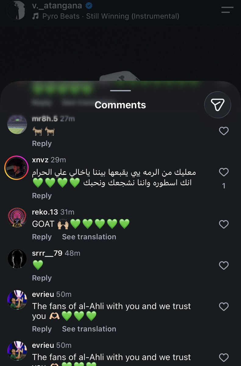 virage_sud12's tweet photo. 🚨 الجمهور يدعم اتانغانا عبر حسابه الشخصي بعد تصريحات المدرب مارينو بوسيتش 👀💚 https://t.co/ReXlMKgZDl