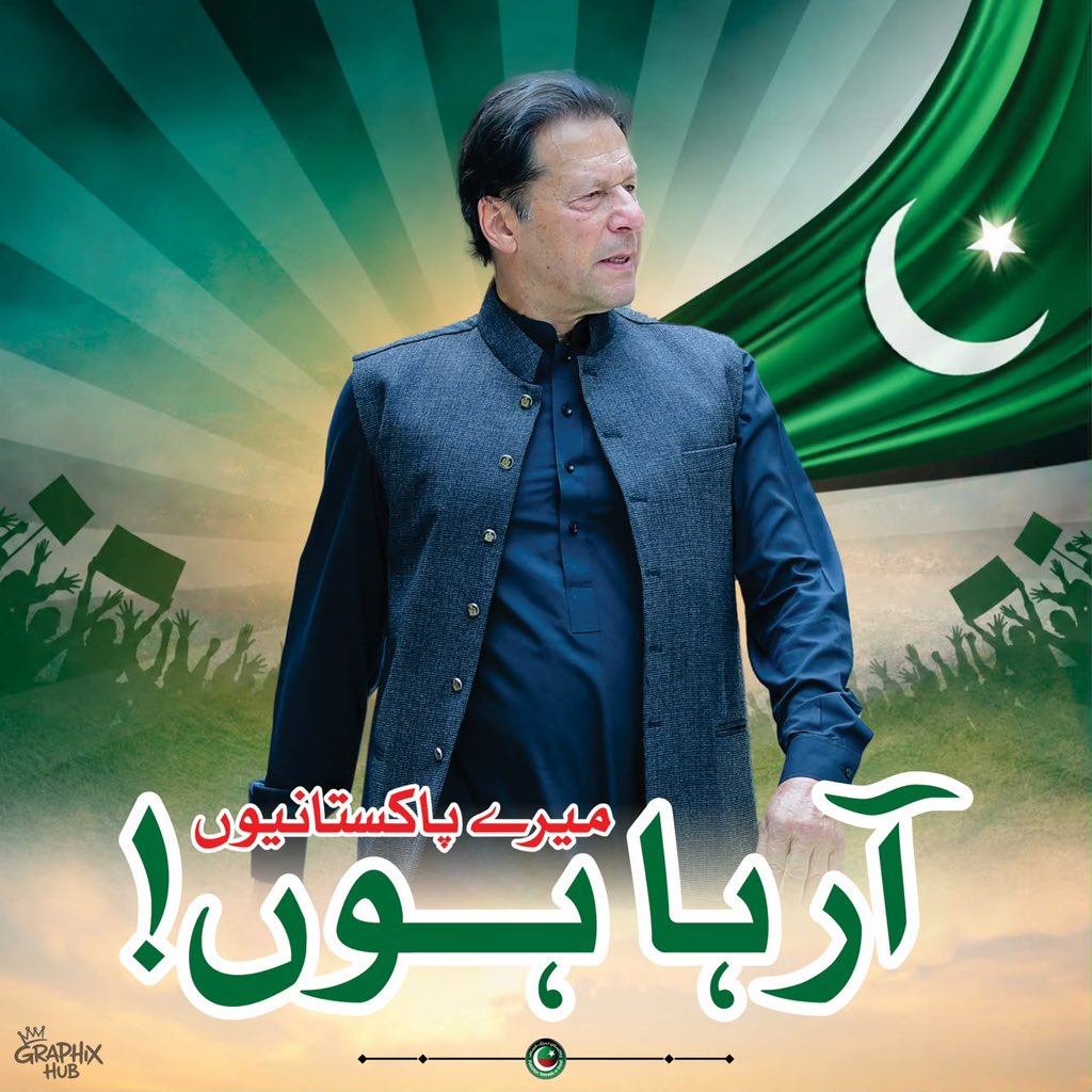 IKTodayPk's tweet photo. آرہا ہوں❤️‍🔥 https://t.co/YqeU4CQ8XC