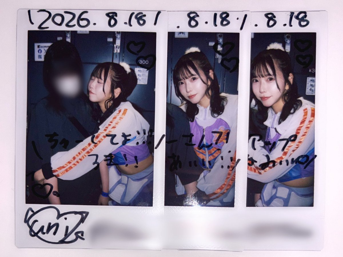 v3_kbl's tweet photo. 愛は伝えなきゃ届かない 恋してる証拠にここで

 #みてみて雲丹ちゃん https://t.co/IPsN6P7AXJ