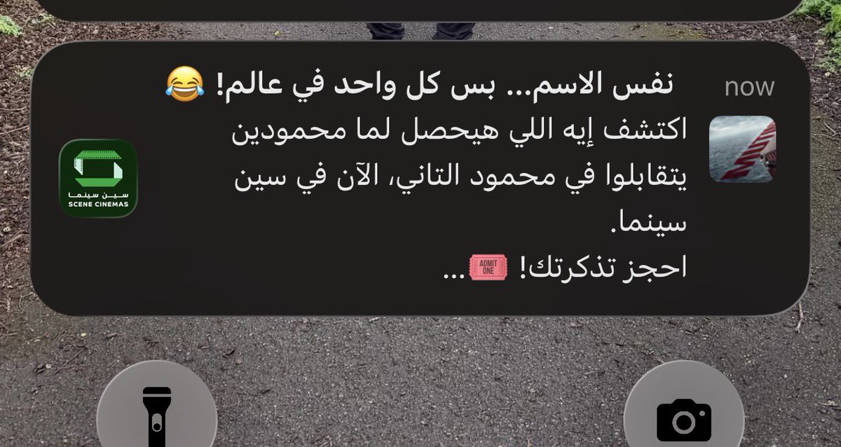 _FawazM's tweet photo. اهااااا
هذي الشركة السعودية؟ رجعوا amc تكفون https://t.co/BXPSpxusZ2