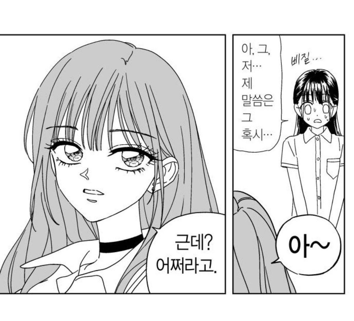 letssoong's tweet photo. 유지하가갑자기여친얘기꺼내니까예민미 ㄷ ㄷ https://t.co/IOwsjZckiI