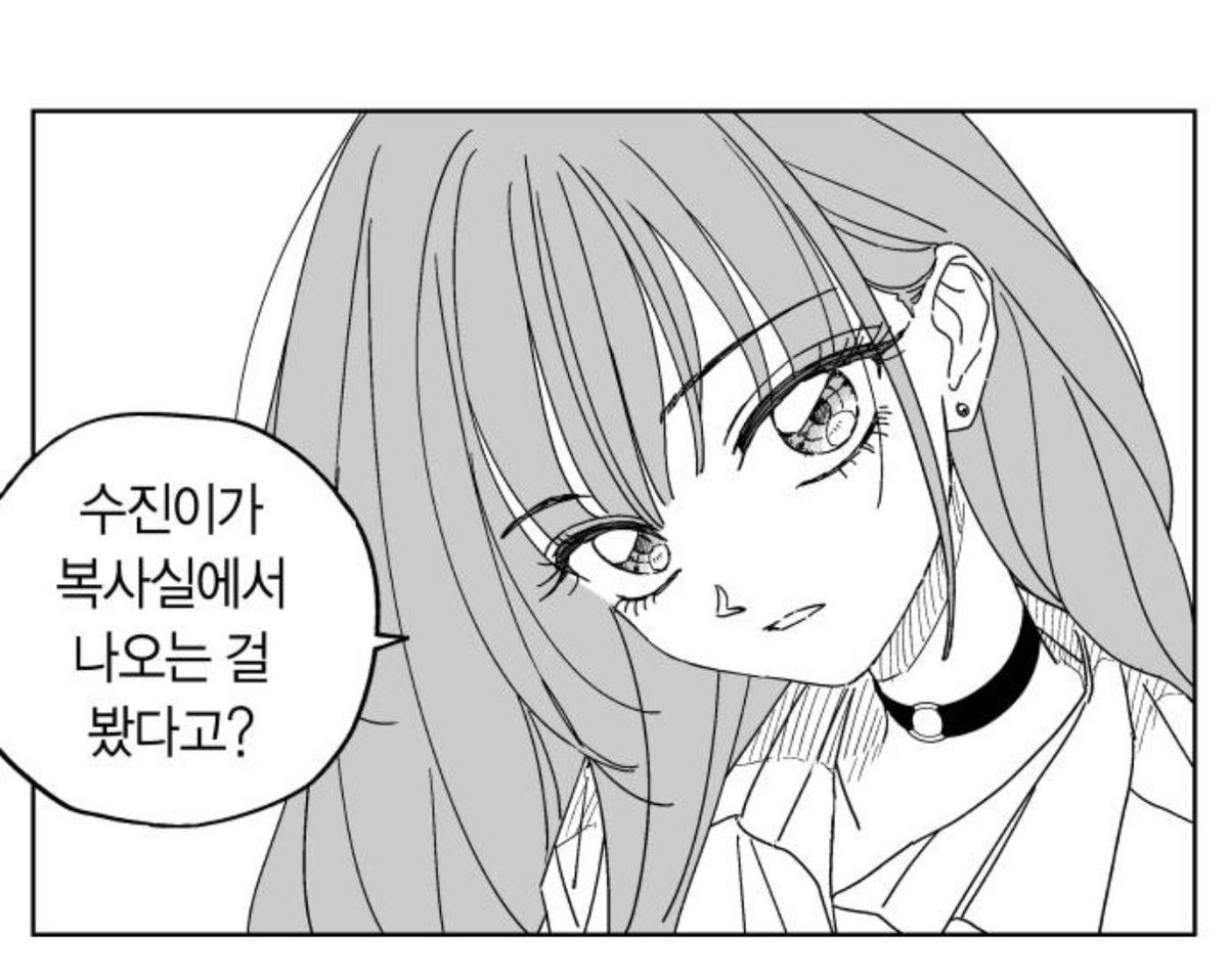 letssoong's tweet photo. 유지하가갑자기여친얘기꺼내니까예민미 ㄷ ㄷ https://t.co/IOwsjZckiI