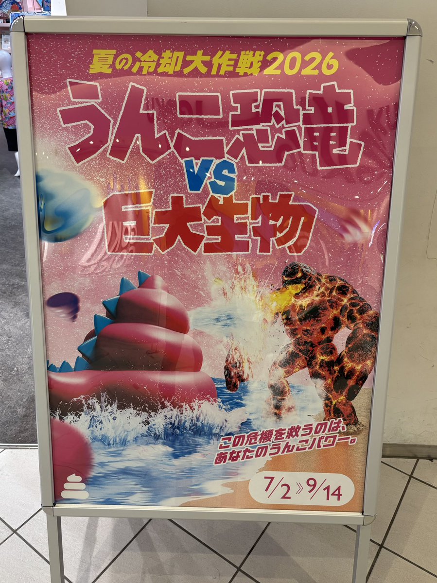 baka2go's tweet photo. 情報過多 https://t.co/y94xS30v8E