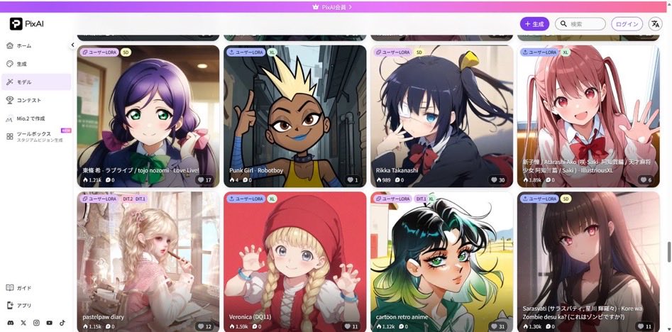 artagongulgul's tweet photo. 今からでも遅くはありません。
Pixaiは個人アーティストだけでなく、アニメや漫画、ゲームのキャラクター等が丸ごと全部無断学習してバラ撒いているのが日常茶飯事な所です。

しかも利益は「作品の著作者」ではなく「モデル製作者」と言う理不尽なシステムもあります。 https://t.co/3h6otfKZmv