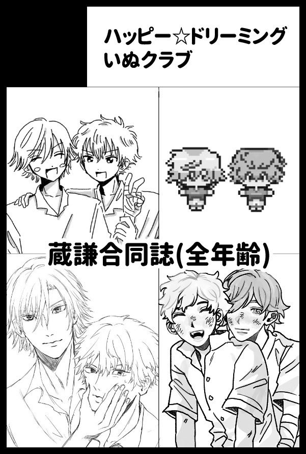 inunoakachan__'s tweet photo. 【サークル参加します!!】10月11日（東京）COMIC CITY SPARK 21内 第31回全国大会GS｜ #イベントGO_赤ブー https://t.co/bCloujGYy6 https://t.co/VMSiu2gGZR