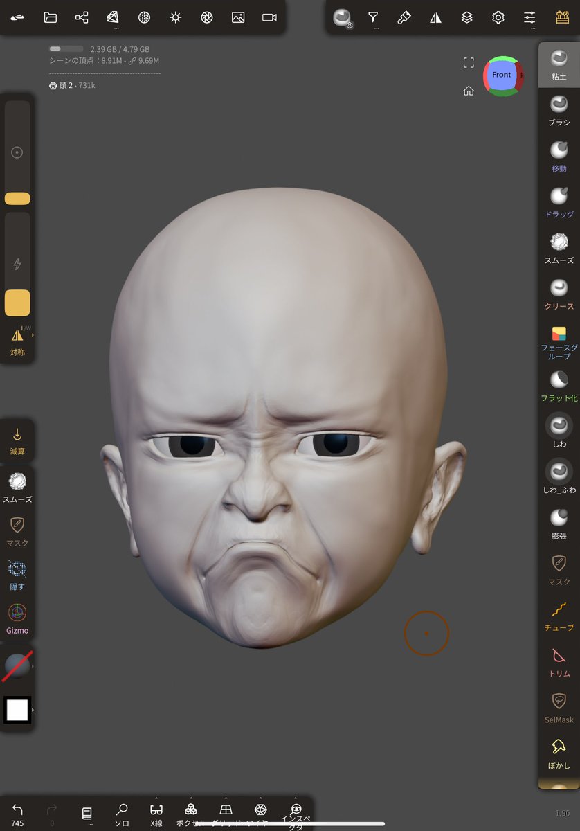 kikoli_sculpt's tweet photo. 人の顔作る練習してた時のやつ https://t.co/HMlcRjwx70